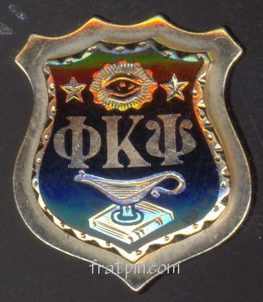 Phi Kappa Psi - 1920