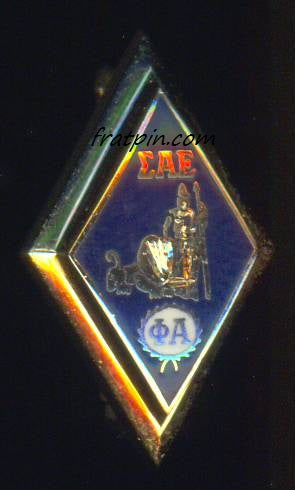 Sigma Alpha Epsilon - Late 1990s