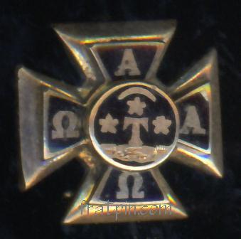 Alpha Tau Omega - Mid 1920s
