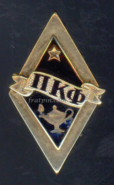 Pi Kappa Phi - 14k