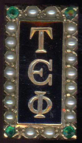Tau Epsilon Phi - Early 1950s